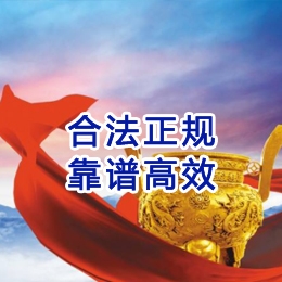 定安讨账公司